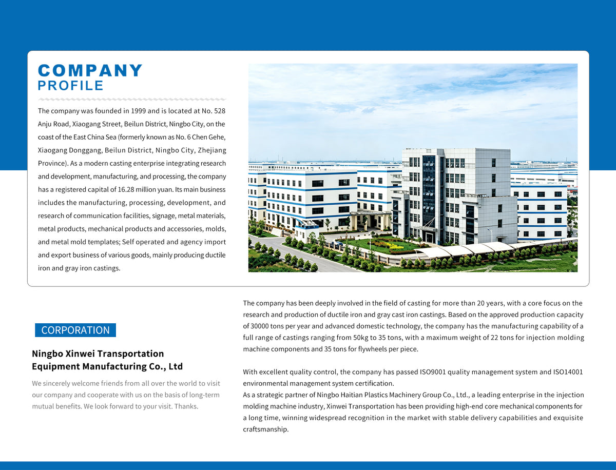 nbxinwei.com